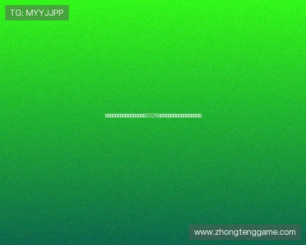 球探网即时比分帮助足球迷实时掌握2026世界杯各场比赛的比分变化与精彩瞬间