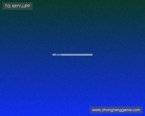 利用8xbet真人游戏增强世界杯竞猜体验，享受更真实的体育娱乐乐趣